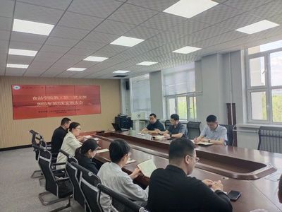 凝心聚力強黨建，創新服務促發展——黨建動態下的會議及展覽服務新篇章